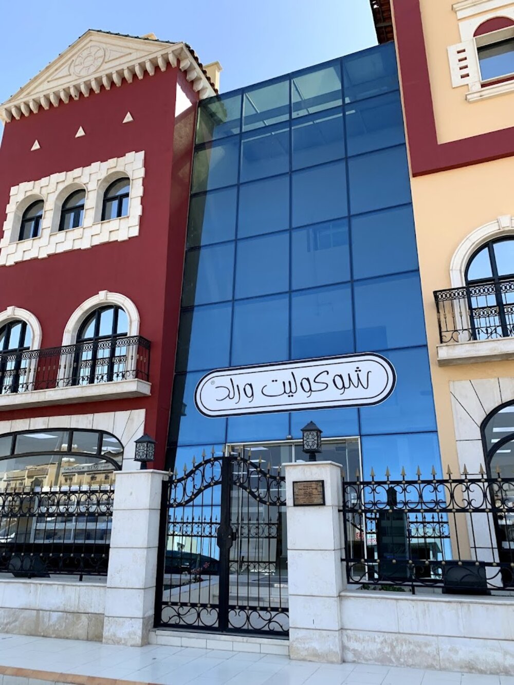 Chocolate World Arabia